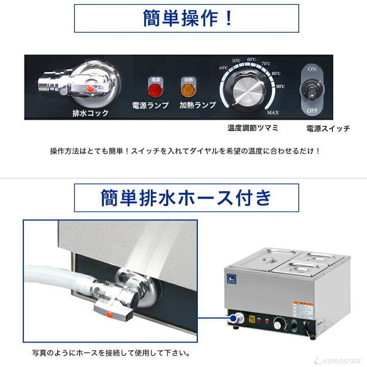 楽天市場】フードウォーマー 湯煎式 コンパクト 業務用【湯煎器 