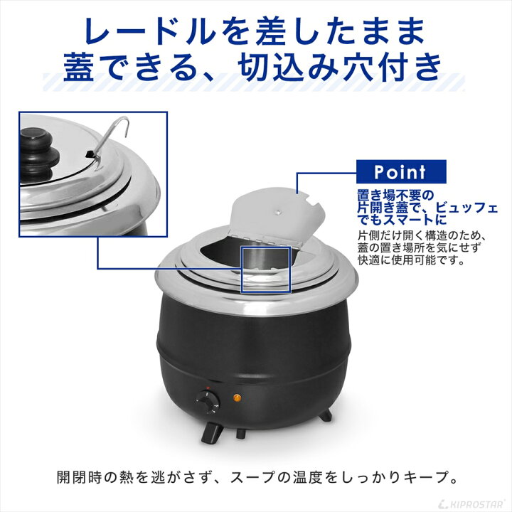 楽天市場】卓上スープジャー KIPROSTAR PRO-BSW10【保温ジャー】【電気 