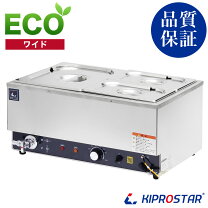 楽天市場】ウォーマー カレーの通販