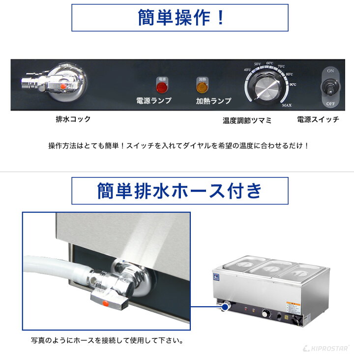 楽天市場】【送料無料】KIPROSTAR 業務用 フードウォーマー ワイド 