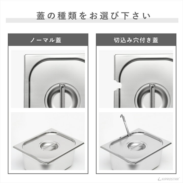 楽天市場】【送料無料】KIPROSTAR 業務用 フードウォーマー ワイド 