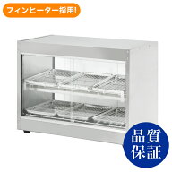 【送料無料】ホットショーケース PRO-6WSE【ホットショーケース】【保温ケース】【温蔵庫】【ホットショ…