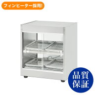 【送料無料】ホットショーケース PRO-4WSE【ホットショーケース】【保温ケース】【ショーケース　販売】…