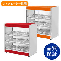 楽天市場】ホットショーケース 温度の通販