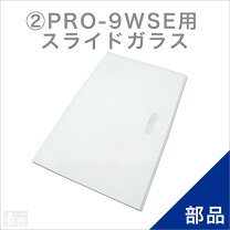 楽天市場】業務用ホットショーケース pro－9wseの通販