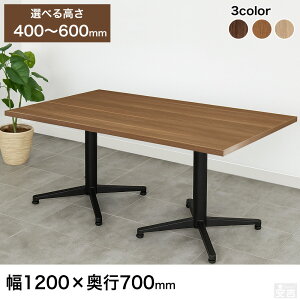 e[u Ɩp  1200×700 Iׂ鍂 600mm/550mm/500mm/450mm/400mmyXܗpzy_CjOzyrOzy\t@[e[uzy4l|zype[uzyHXzykzy_zy