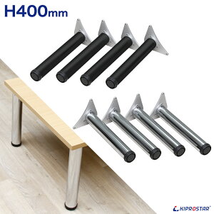 e[ur̂ 4{Zbg 40cm ACAr Zbg yAWX^[tzyACArzye[uzyDIYzyrizy[e[uzyDIYe[urz