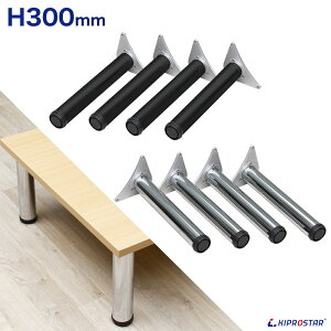 e[ur̂ 4{Zbg 30cm ACAryAWX^[tzye[uzyDIYzyۋrzyrizy[e[uzyDIYe[urz