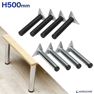 e[ur̂ 4{Zbg 50cm ACAr Zbg yAWX^[tzyACArzye[uzyDIYzyrizy~he[uzyDIYe[urz