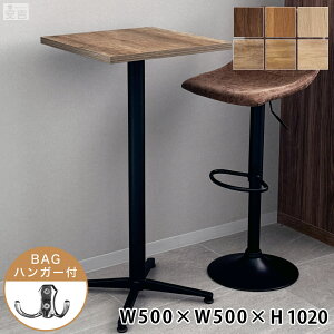 Ɩp o[e[u JtFe[u 500×500×H1020yXge[uzyƖpXge[uzyJE^[e[uzyzyX܁zyƖpzyo[zy60zy_[NuE