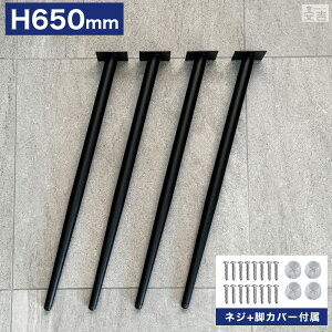 e[ur̂ 4{Zbg 65cm n̎ ACAryAWX^[tzy_CjOe[uzyDIYzyfXNpzyDIYe[urzye[p[hzye[p[hbOz