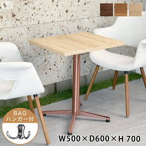 e[u Ɩp S[hr 500×600×H700yXܗpzyƖpXge[uzye[uzy_CjOzy2l|zyHXzykzy_zyXge[uzyACA