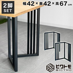 e[ur ACAr 2rZbg 67cm L^ BTM-L744yrNg BICTMO 2rZbg ACA e[ur̂ Sr ACAbO 67cm 670mm DIY  fXN C AWX^[t Vʔ