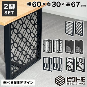 e[ur ACAr 2rZbg 67cm BTM-D70yrNg BICTMO 2rZbg ACA e[ur̂ Sr ACAbO 67cm 670mm DIY  fXN C AWX^[t Vʔ u