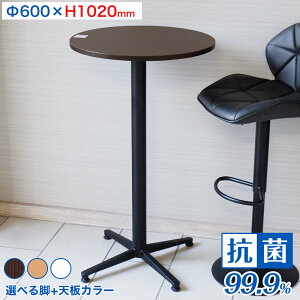 Ɩp R RECX Xge[u 600×H1020 o[e[u JE^[e[uyJtFe[uzy{zyRۃe[uzyRECXe[uzyRہzyRECXzy