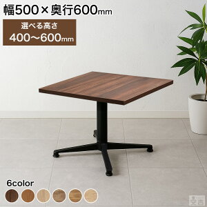 Ɩp JtFe[u [e[u 500mm×600mm 50cm×60cm Iׂ鍂 60cm/55cm/50cm/45cm/40cmye[uzyzy_CjOzyrOzy2l|zy߁zyX܁zyHXzyؐzy60z