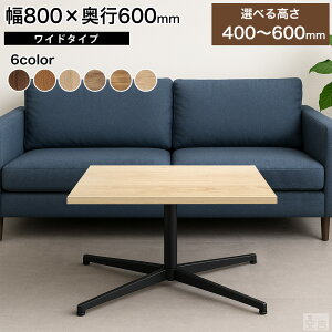 Z^[e[u Ɩp  800×600 Iׂ鍂 600mm/550mm/500mm/450mm/400mmyXܗpzy_CjOzyrOzy\t@[e[uzy2l|zype[uzyHXzykzy_