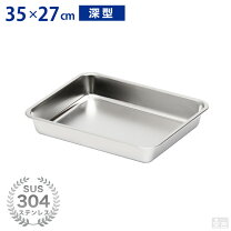 楽天市場】ステンレスバット 35の通販