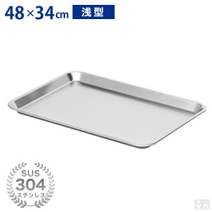 XeXobg ^ (6TCY)yƖp obg Lb`obg pobg gobg P[Lobg XeXe 48cm×34cmz