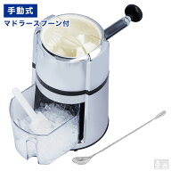 【即日出荷】手動式 アイスクラッシャー IC-708【クラッシュ専用】【クラッシュアイス】【氷 砕く】【氷…