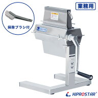 業務用 筋切り機 ステンレス製 KIPROSTAR PRO-TND-R【ミートテンダー】【ミートテンダライザー】【ミート…