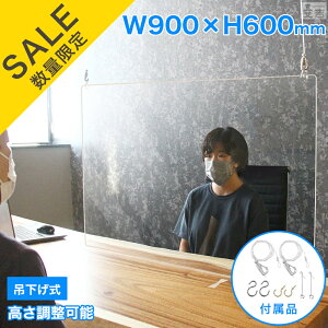 y݌ɏiz݌Ɍ̃Z[i AN p[e[V ݂艺yW 900 ×H 600 z1y݉zy򖗁zy݉^Cvzyplzyp[e[Vzyp[e[Vz