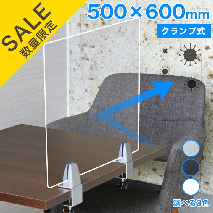 楽天市場】【在庫処分品】在庫限りのセール価格 アクリル 