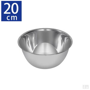 �y�����o�ׁz�Ɩ��p �X�e�����X�{�E�� 20cm KIPROSTAR(�L�v���X�^�[)�y�X�e�����X�{�E���z�y�{�[���z�y�{�E���z�y�L�b�`���{�E���z�y�L�b�`���{�[���z�y�����y�z