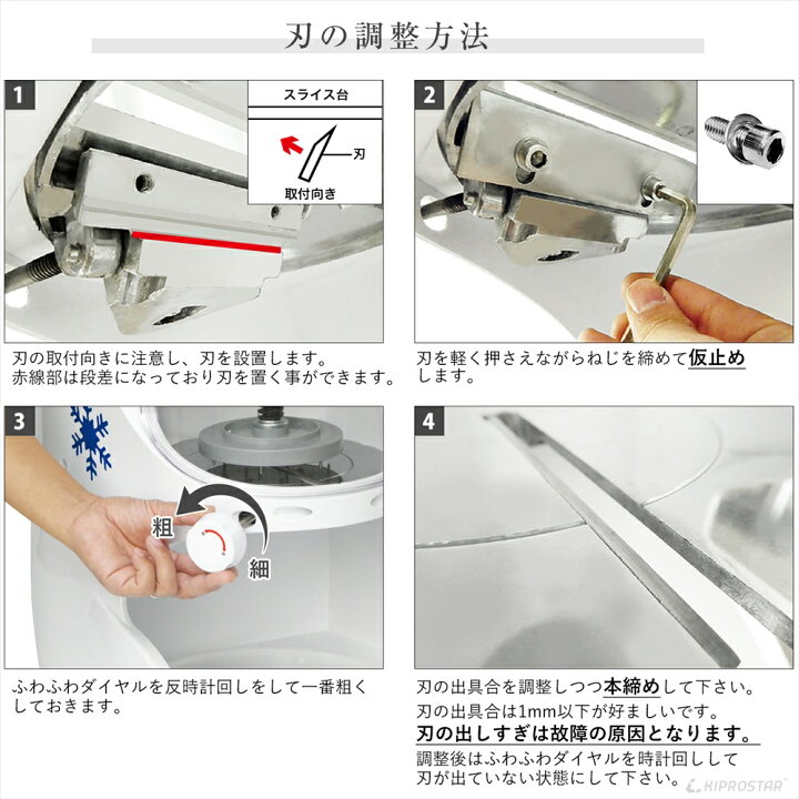楽天市場】かき氷器 業務用 PRO-WB350 かき氷器 電動 業務用かき氷機 