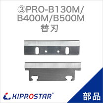 楽天市場】pro b500m b かき氷の通販