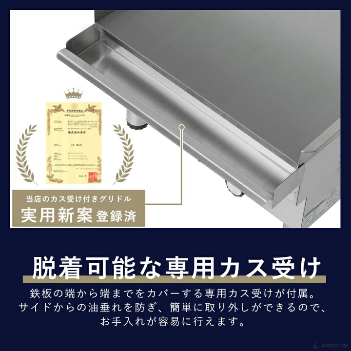 楽天市場】グリドル 業務用 鉄板焼き機 電気【100V】KIPROSTAR PRO 