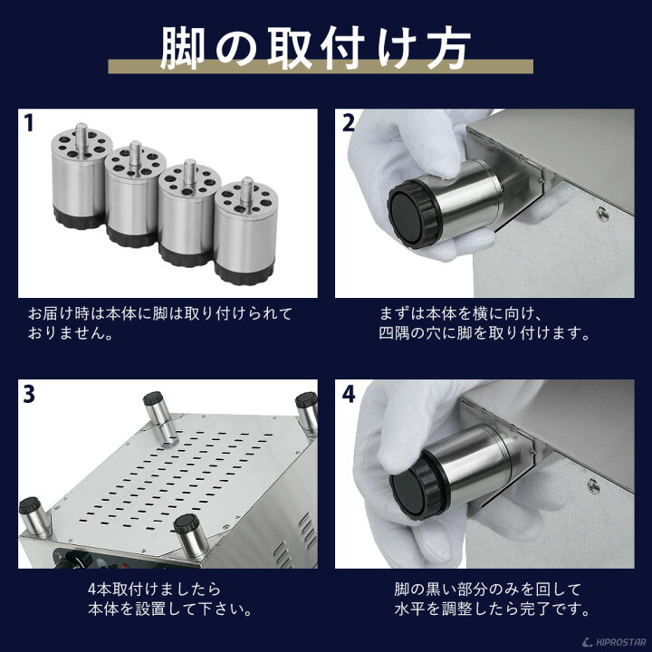 楽天市場】グリドル 業務用 鉄板焼き機 電気【100V】KIPROSTAR PRO 