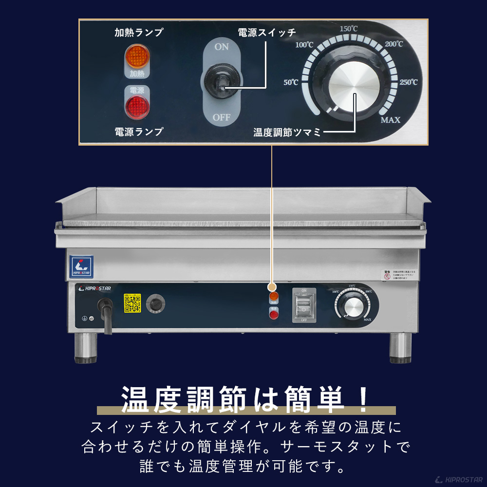 楽天市場】鉄板焼き機 電気式 業務用 PRO-KEG600 200V【鉄板焼き機 