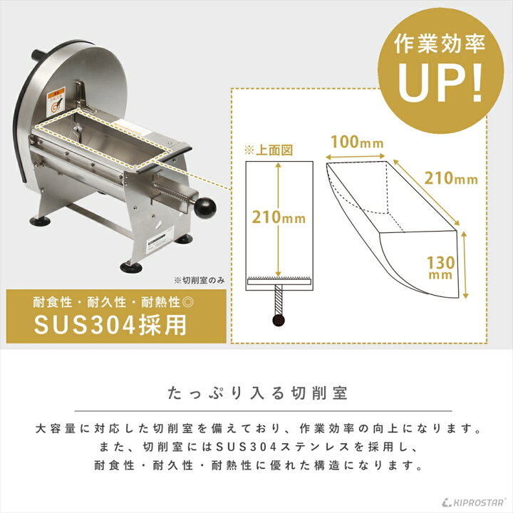 楽天市場】業務用 スライサー 千切り キャベツ 野菜スライサー 薄切り 