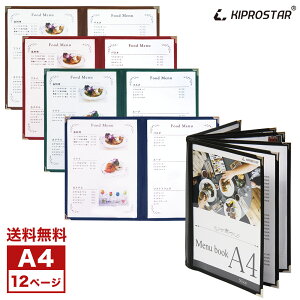 yzNEW j[ubN 12y[W(612) A4Ή ubN^ PRO-MA4-12yj[Jo[zyj[ubN@zyizyzyHX@j[ubNzyHX@