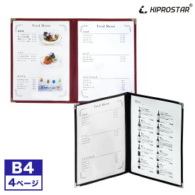 楽天市場 激安 ファイル バインダー 文房具 事務用品 日用品雑貨 文房具 手芸の通販