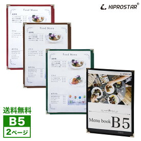 楽天市場 激安 ファイル バインダー 文房具 事務用品 日用品雑貨 文房具 手芸の通販