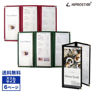 yzj[ubN X 6y[W(O܂E36) ω PRO-MS-KN6yj[Jo[zyj[ubNzyizyzyHX@j[ubNzyHX@j