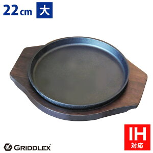 Xe[LM S IHΉ ی^ 22cm pؑtyXe[LMzyAEghAzy\LvzyLvzyOhzyDݏĂSzytCpzyI[uΉzyGRIDDLEXz