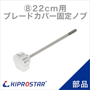 KIPROSTAR(LvX^[) ~[gXCT[ 220YSp u[hJo[Œmu