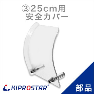 KIPROSTAR(LvX^[) ~[gXCT[ 250YSp SJo[