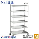 キャスター付き ステンレス キッチン ワゴン 中 6段 組立式　PRO-M6【サービスカート】【配膳車】【キャスターワゴン…