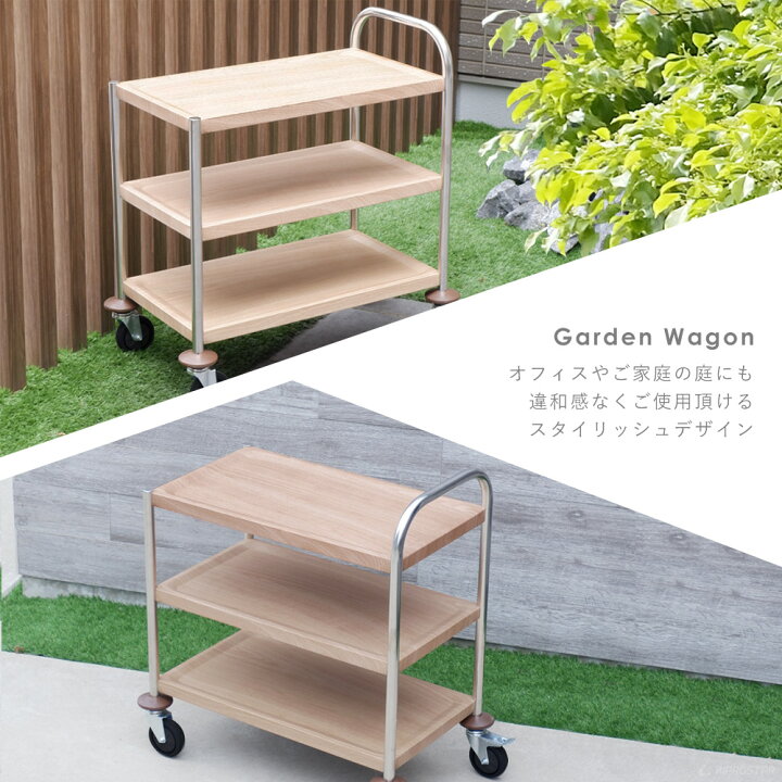 飛騨産業 キッチンワゴン キャスター付き 幅63.5×奥42×高70cm 3段 1段 