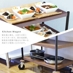 サービスワゴン木目調黒脚タイプダークブラウンフラットタイプステンレス3段業務用PRO-M3F-W-DB-BK【中】3段組立式【業務用ワゴン】【キッチンワゴン】【ステンレスワゴン】【サービスカート】【キャスターワゴン】ワゴンワゴンステンレスワゴンキッチン