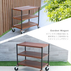 サービスワゴン木目調黒脚タイプダークブラウンフラットタイプステンレス3段業務用PRO-M3F-W-DB-BK【中】3段組立式【業務用ワゴン】【キッチンワゴン】【ステンレスワゴン】【サービスカート】【キャスターワゴン】ワゴンワゴンステンレスワゴンキッチン