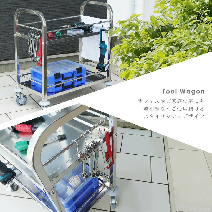 楽天市場】ガード付 キャスターワゴン 2段 角パイプモデル 組立式 業務 