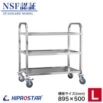 楽天市場】ステンレス ワゴン（業務用厨房機器・用品｜キッチン用品 