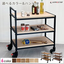 楽天市場】木製ワゴン 店舗の通販