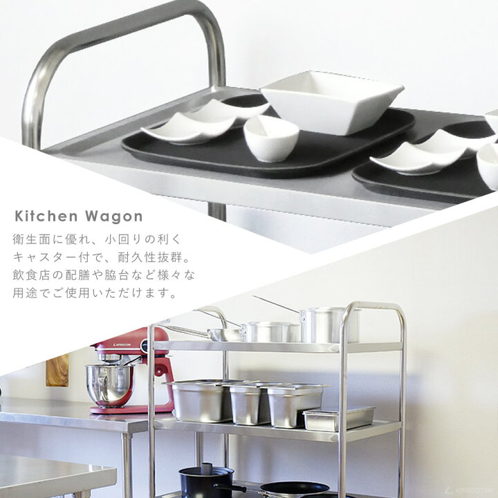 楽天市場】【条件付き送料無料】キャスター付き ステンレス キッチン 