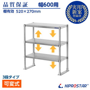 XeXI 3iI uI 600mmp IiK Ɩp PRO-M60-3 LvX^[ 60pyuIzyIzyƑIzyI XeXzyLb`bNzyIzyLb`[zyI[